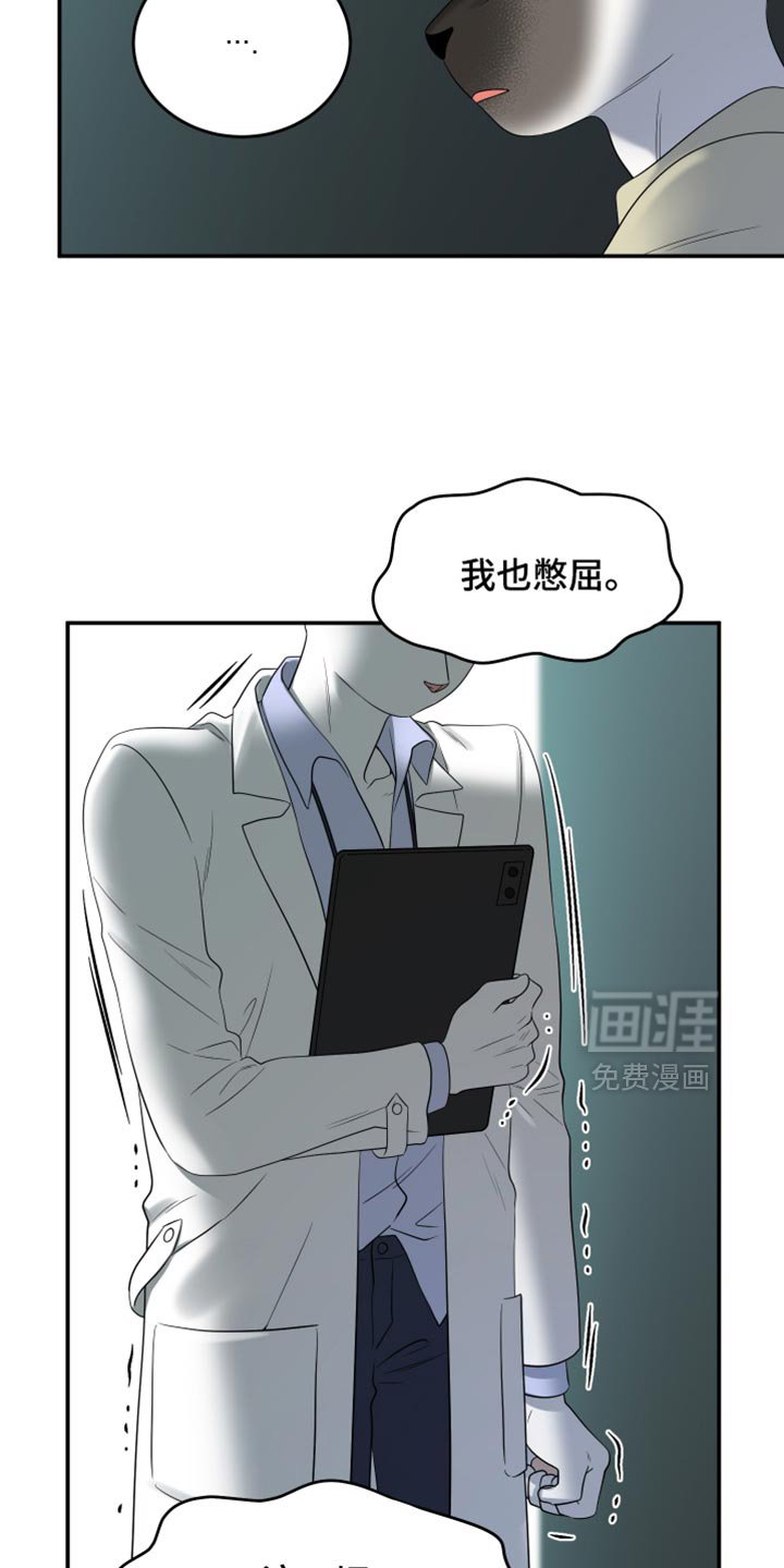 第118章：【第三季】我们再努力一次