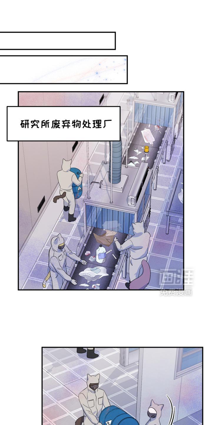 第118章：【第三季】我们再努力一次