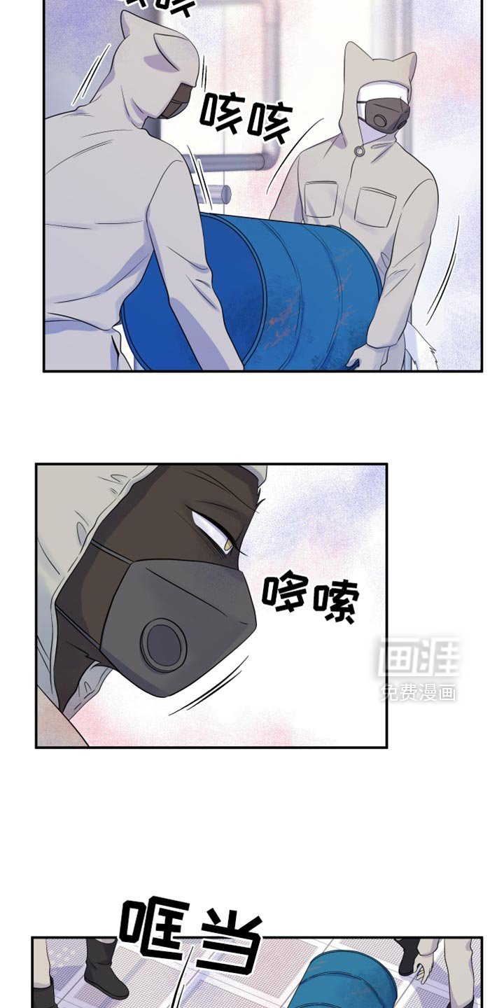 第118章：【第三季】我们再努力一次