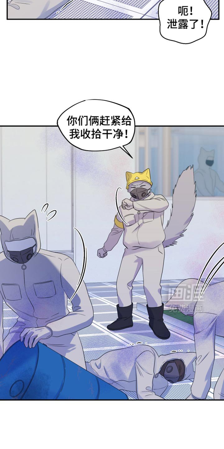 第118章：【第三季】我们再努力一次