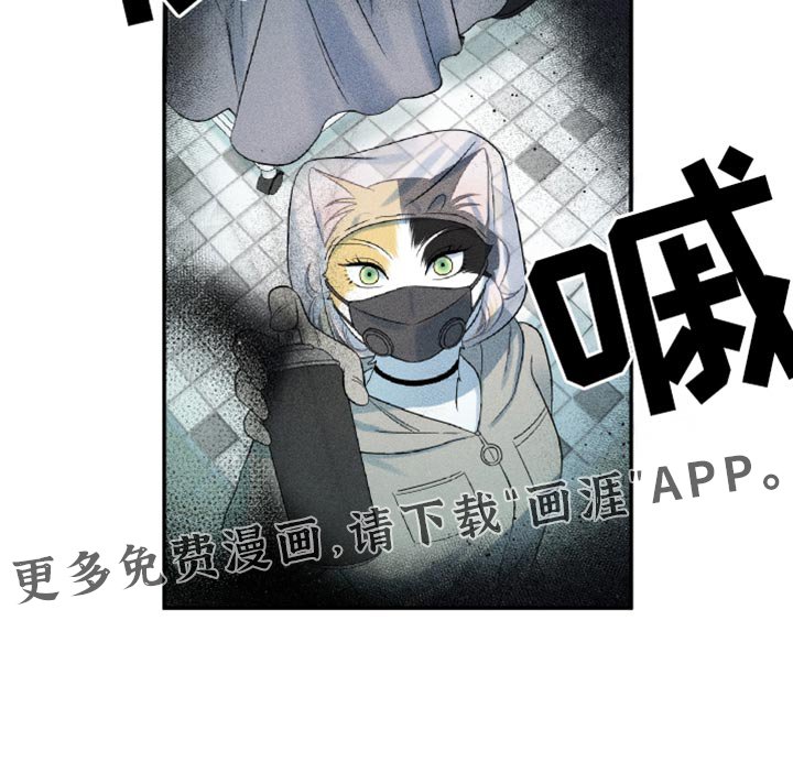 第119章：【第三季】新来的新人