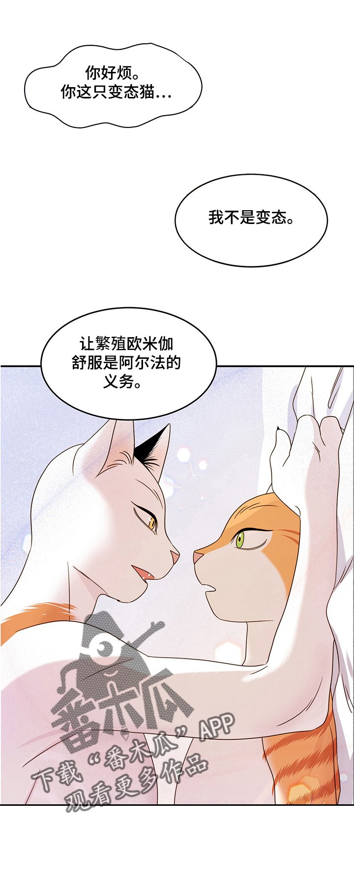 第12章：义务