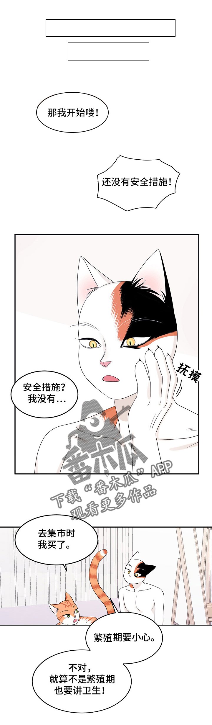 第12章：义务