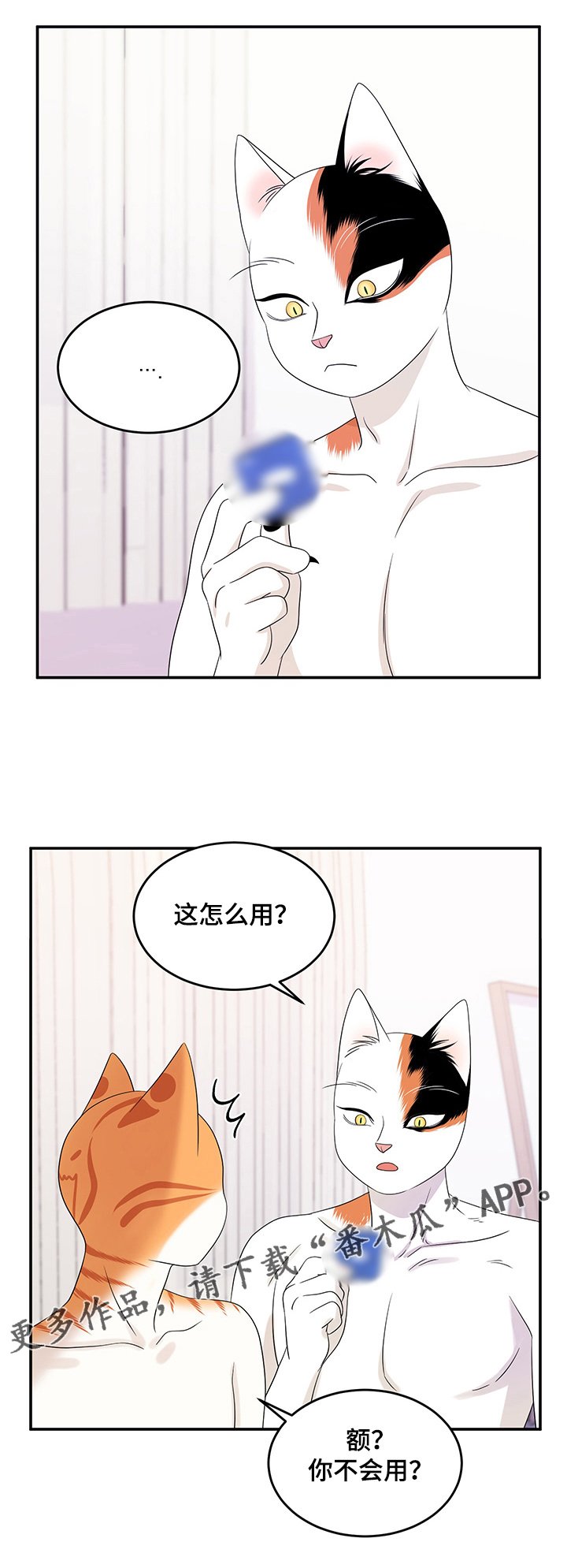 第12章：义务