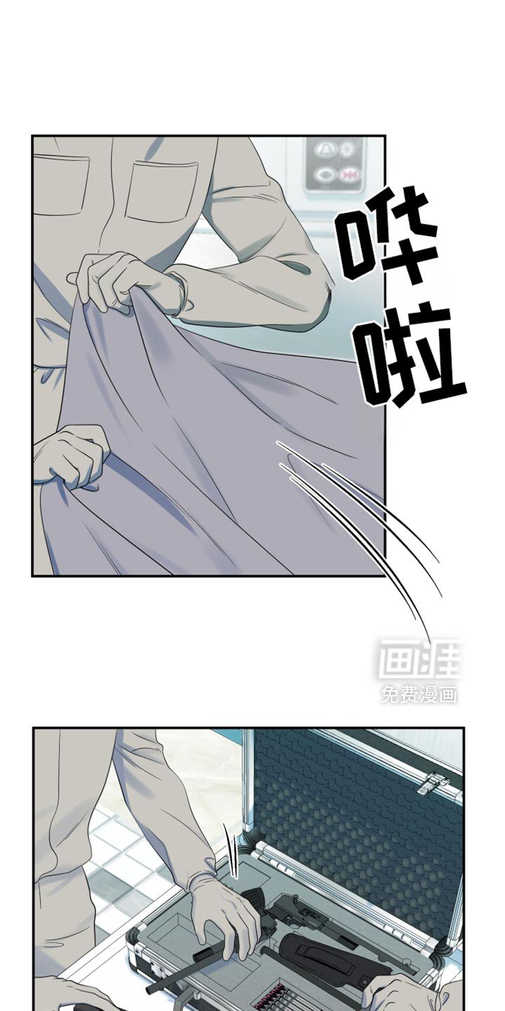 第120章：【第三季】等你很久了