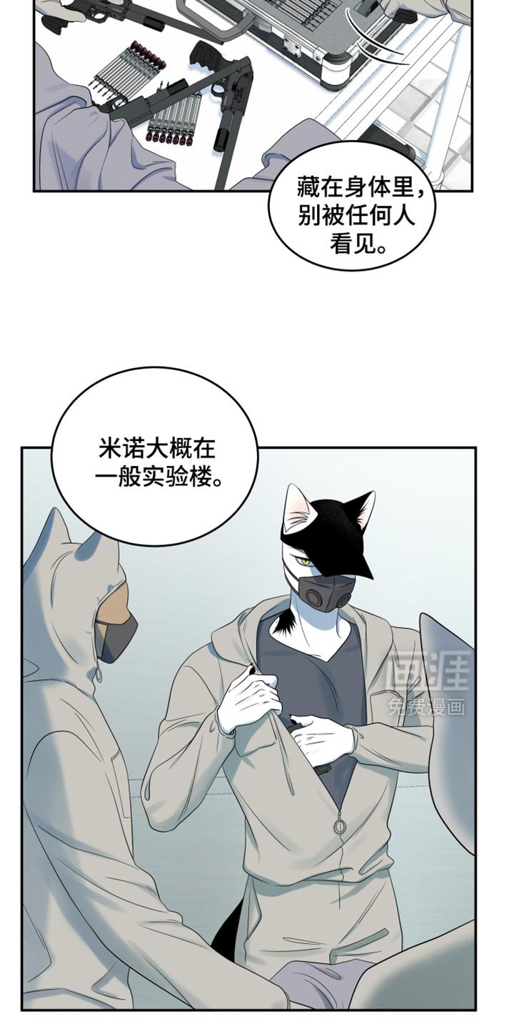 第120章：【第三季】等你很久了