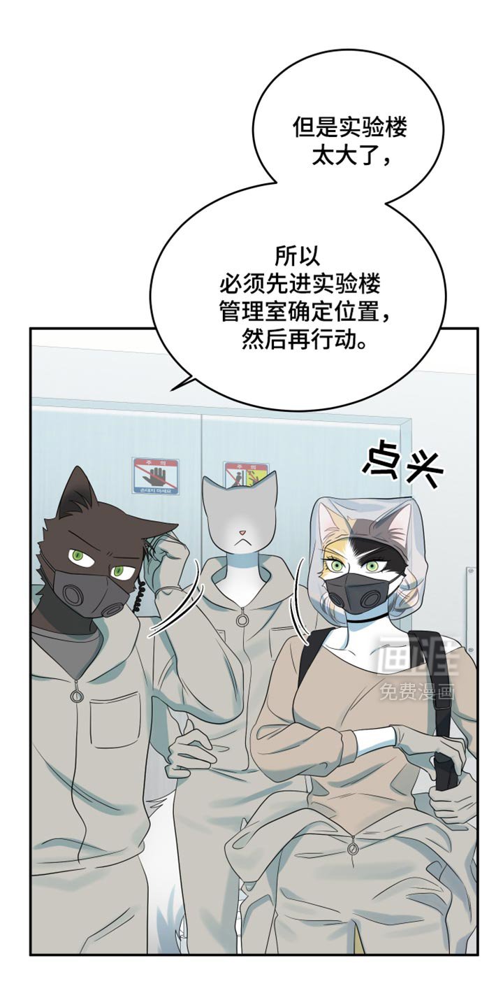 第120章：【第三季】等你很久了
