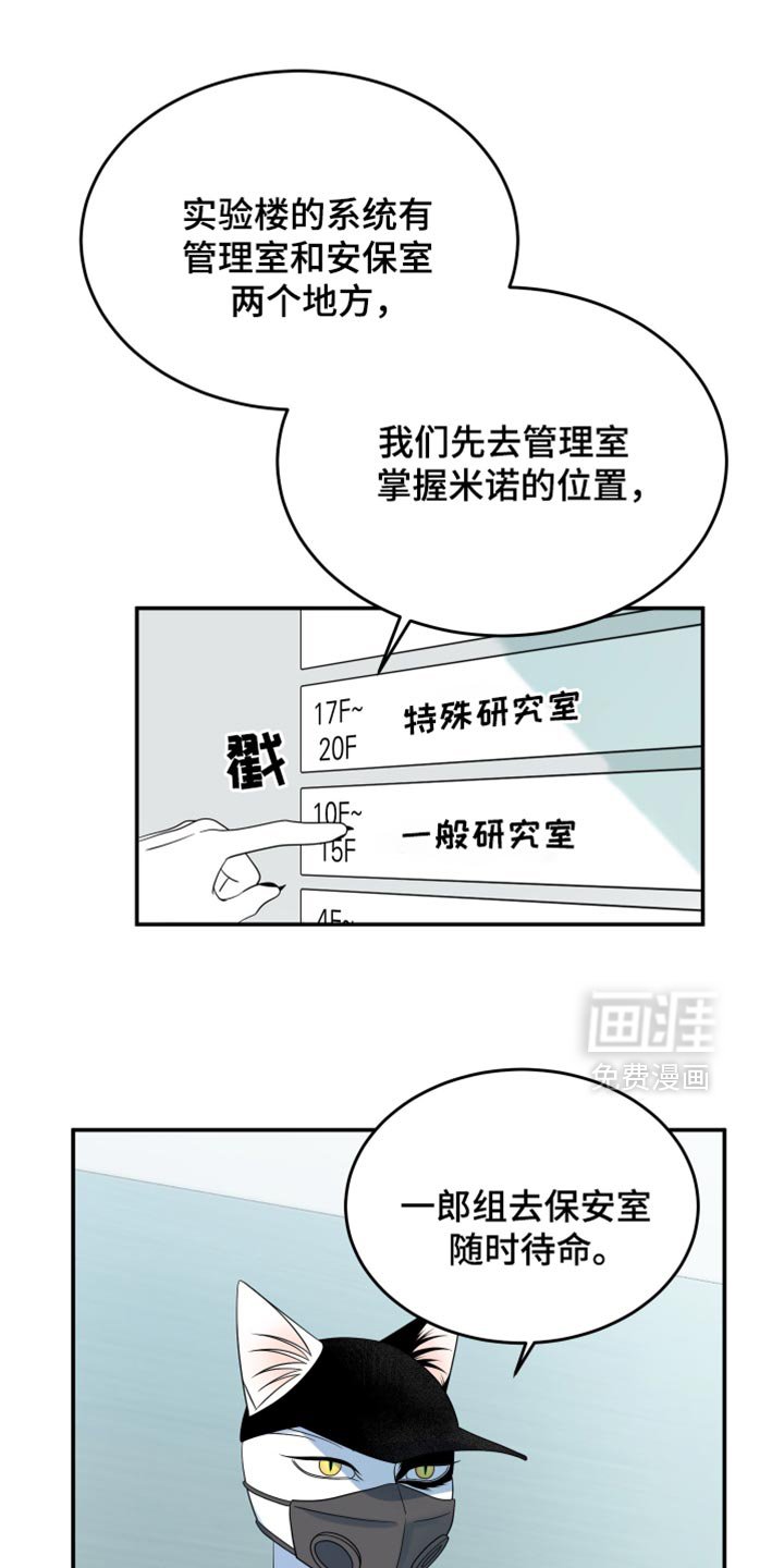 第120章：【第三季】等你很久了