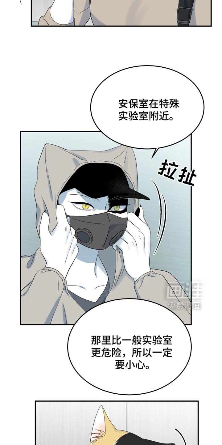 第120章：【第三季】等你很久了