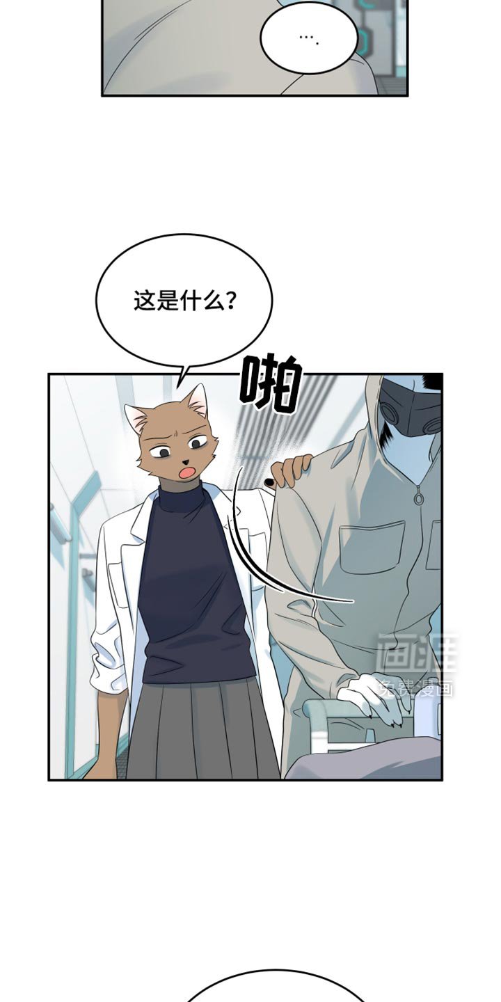 第120章：【第三季】等你很久了