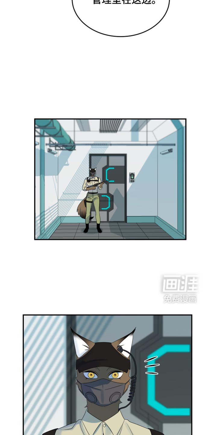 第120章：【第三季】等你很久了