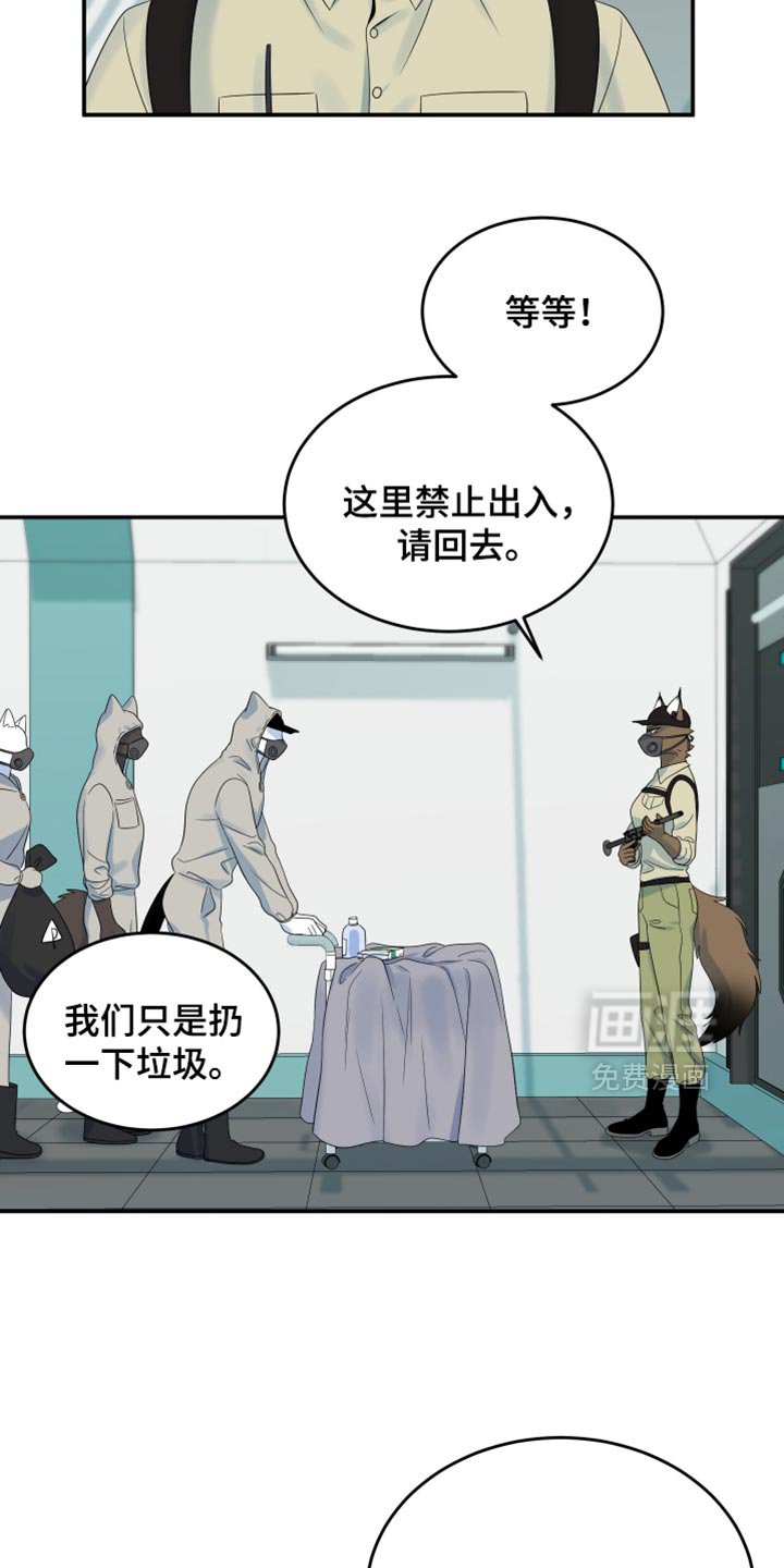 第120章：【第三季】等你很久了