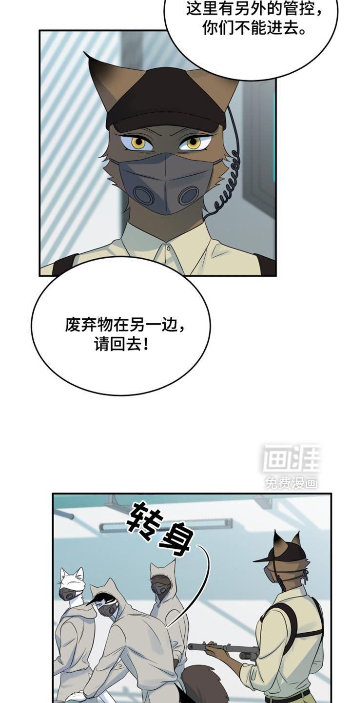 第120章：【第三季】等你很久了