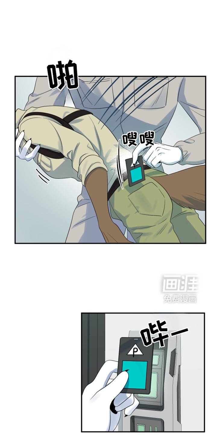 第120章：【第三季】等你很久了