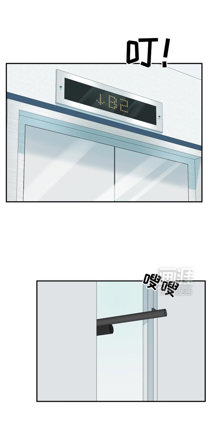 第121章：【第三季】迅速离开