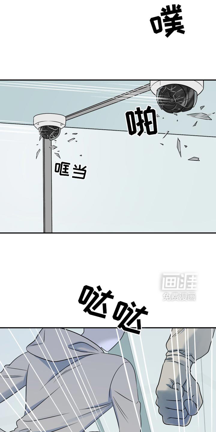 第121章：【第三季】迅速离开