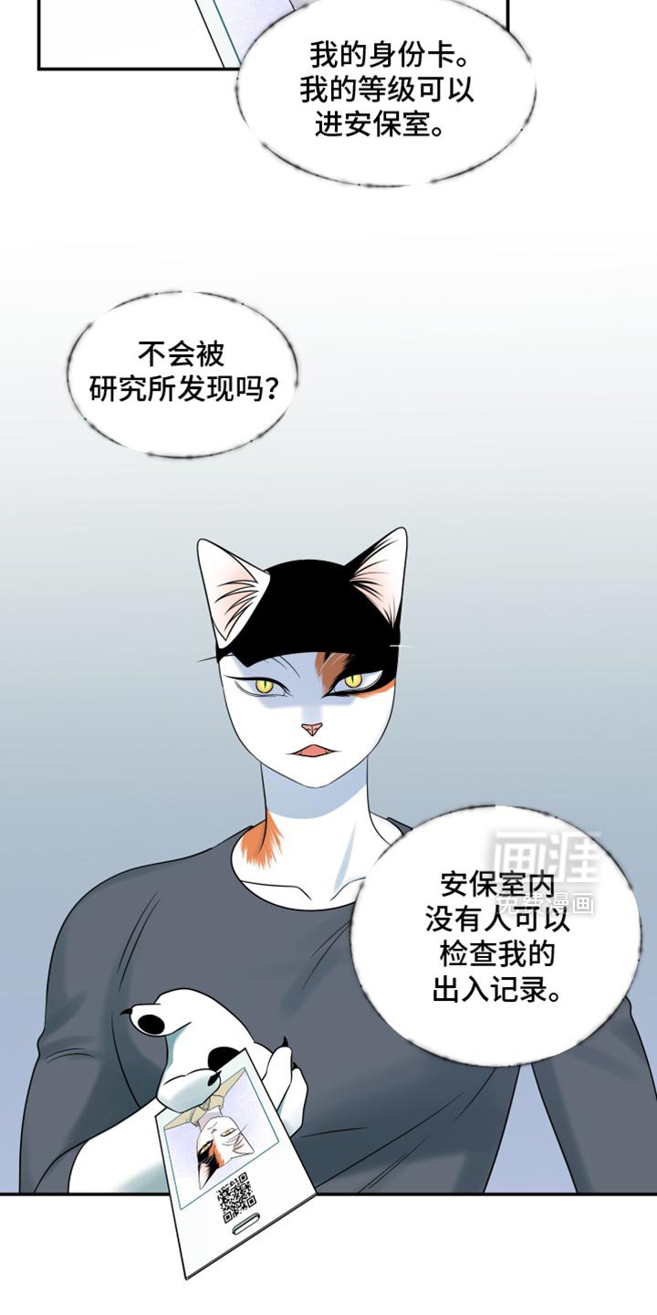 第121章：【第三季】迅速离开