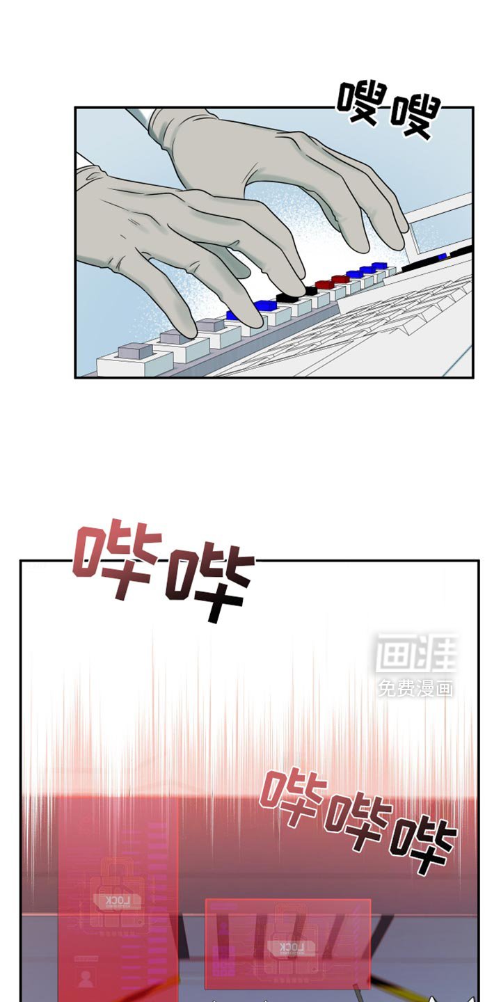 第121章：【第三季】迅速离开