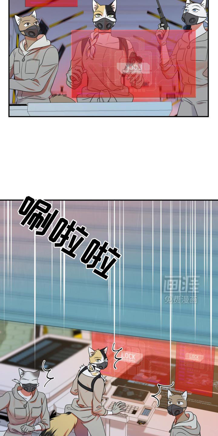 第121章：【第三季】迅速离开