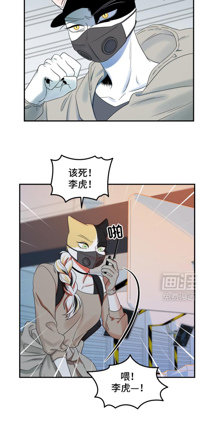 第121章：【第三季】迅速离开
