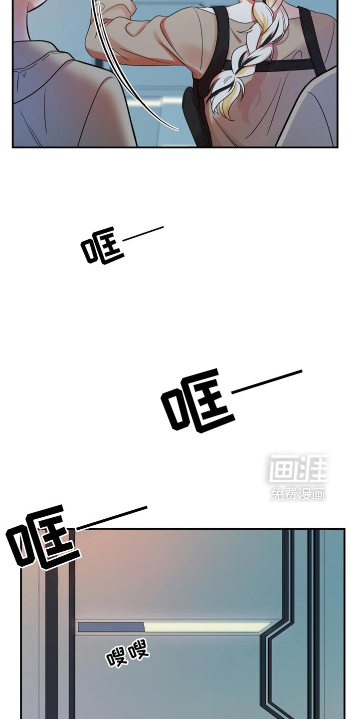 第121章：【第三季】迅速离开