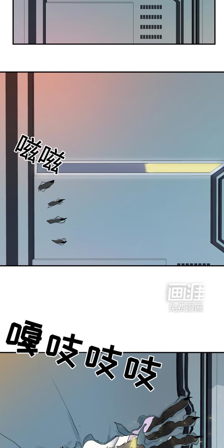 第121章：【第三季】迅速离开