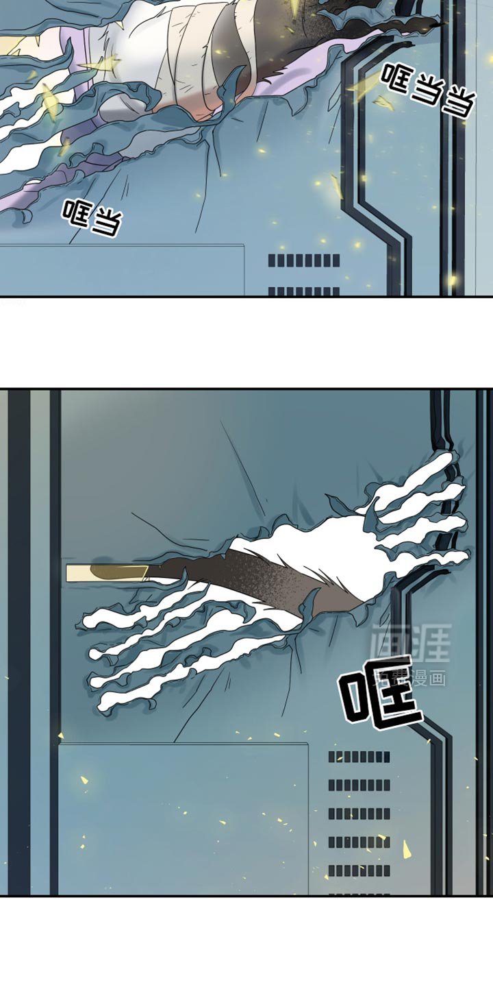 第121章：【第三季】迅速离开