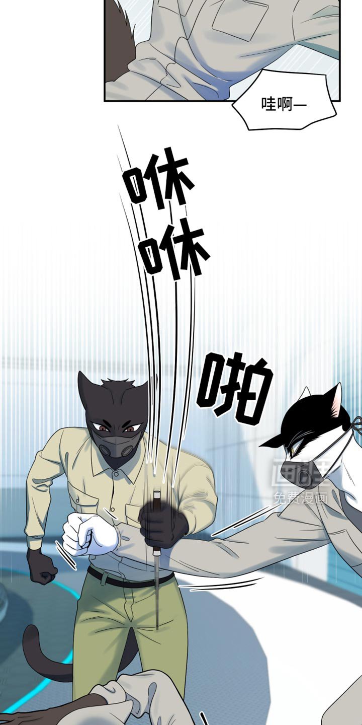 第122章：【第三季】门打开了