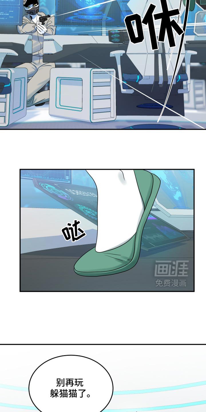 第122章：【第三季】门打开了