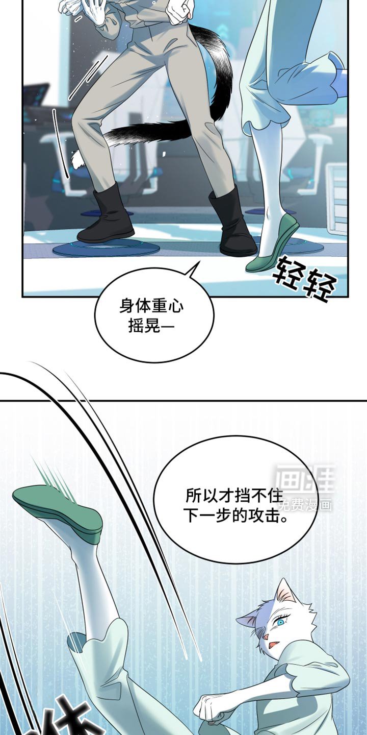 第122章：【第三季】门打开了