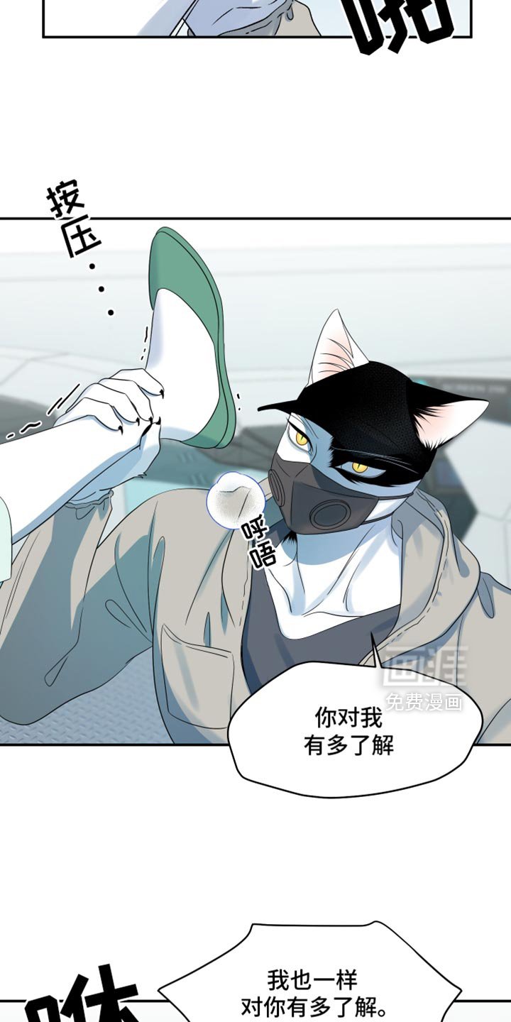 第122章：【第三季】门打开了