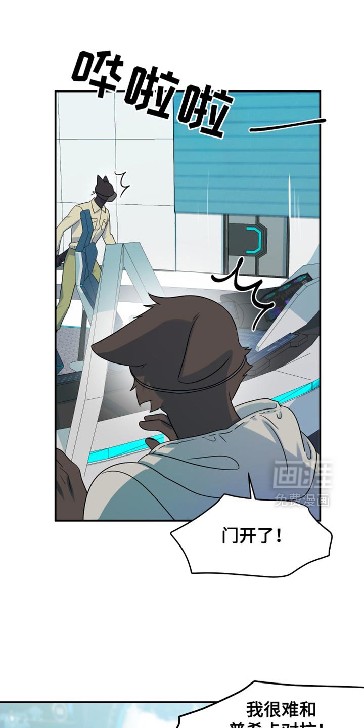 第123章：【第三季】变异