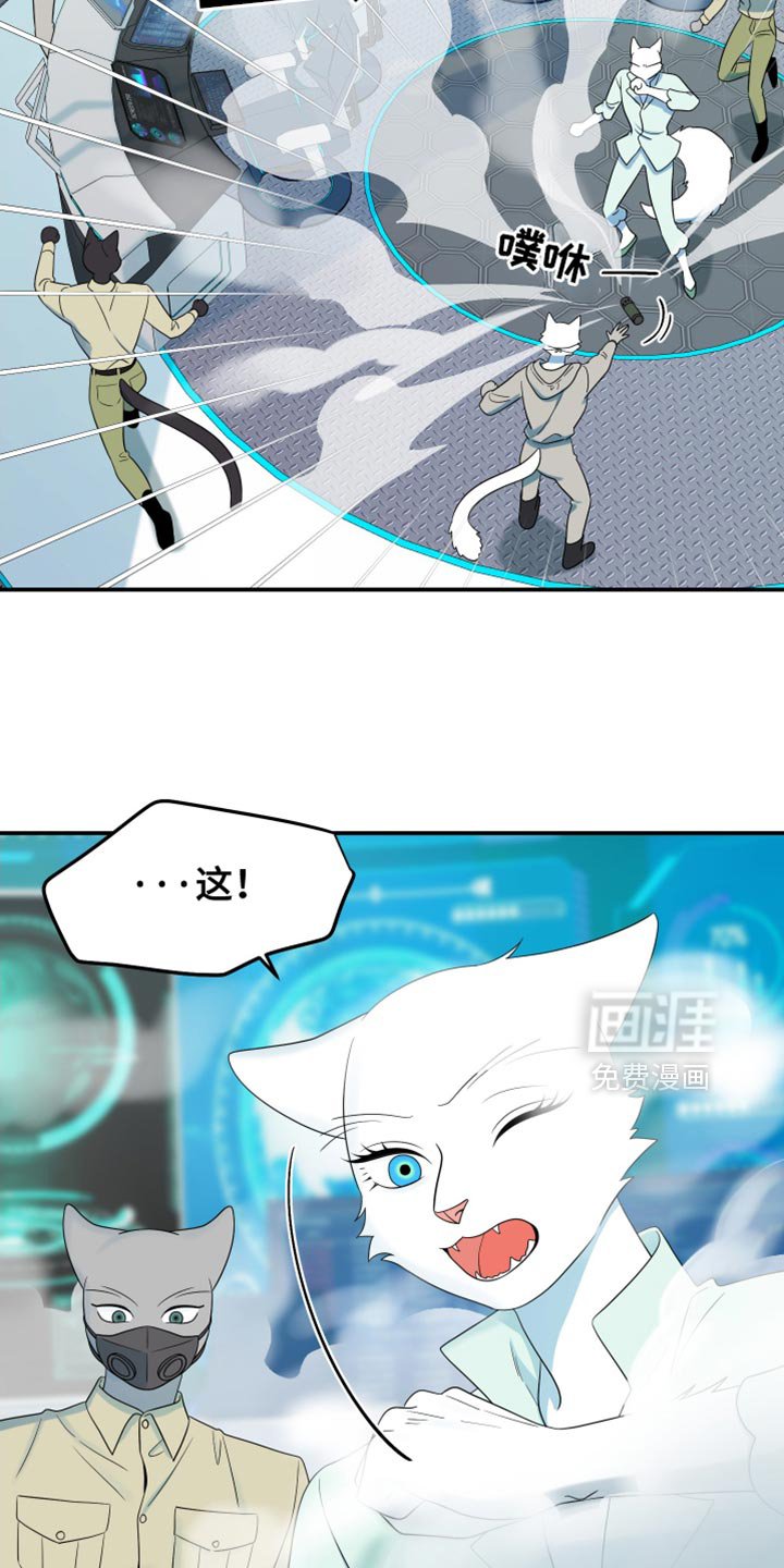 第123章：【第三季】变异