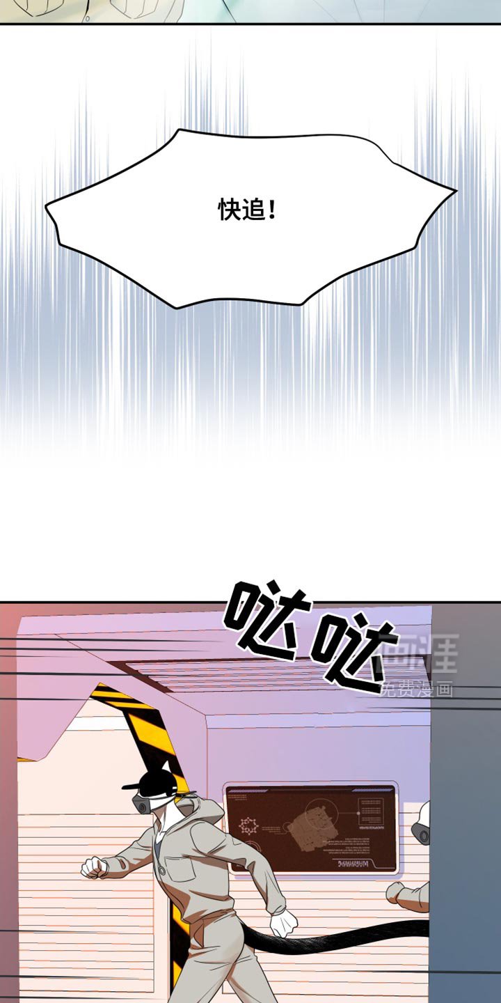 第123章：【第三季】变异