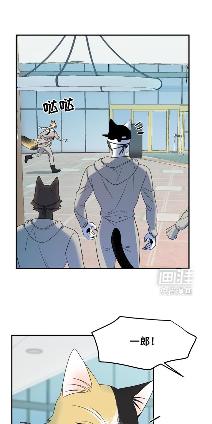 第123章：【第三季】变异