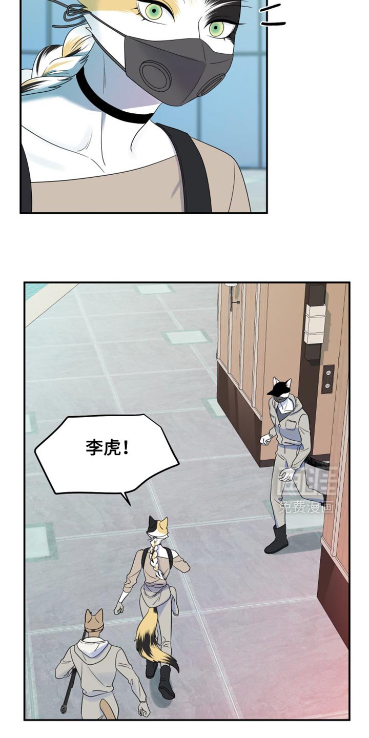 第123章：【第三季】变异