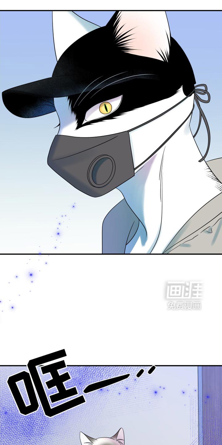 第123章：【第三季】变异