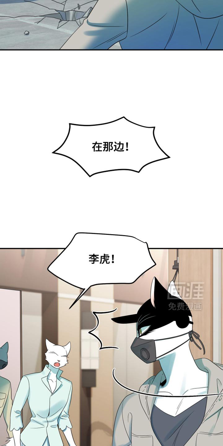 第124章：【第三季】失去理智