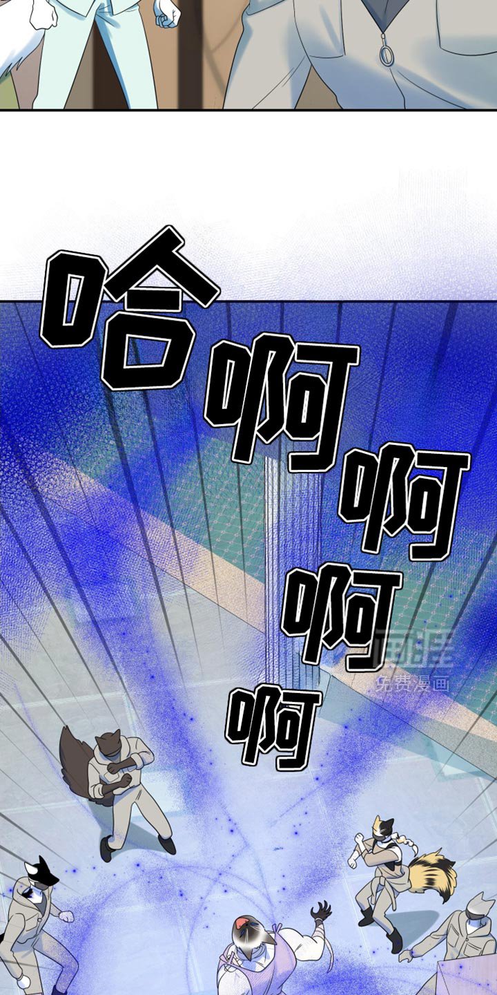 第124章：【第三季】失去理智