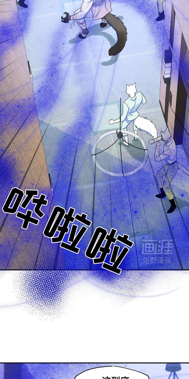 第124章：【第三季】失去理智