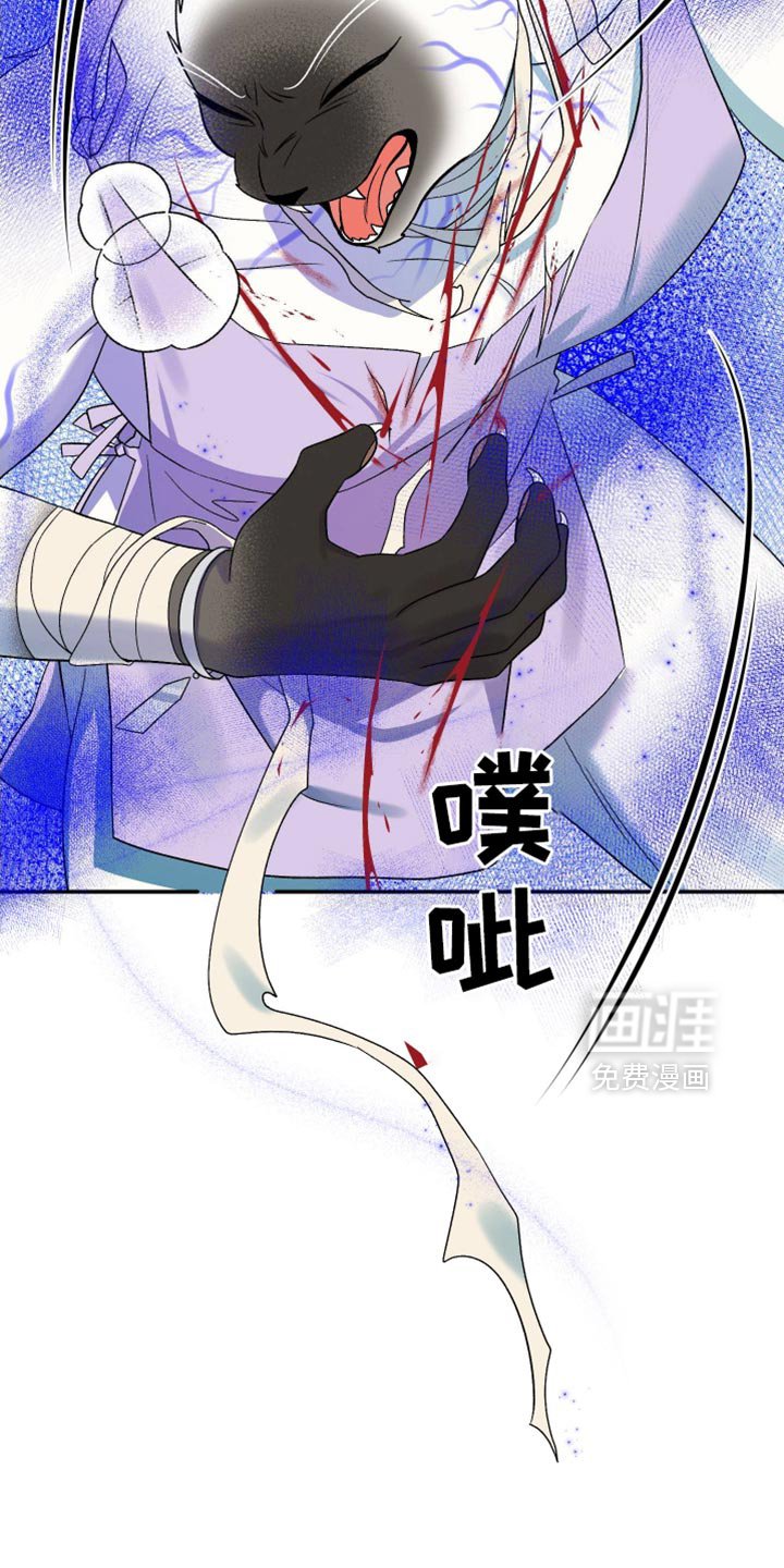 第124章：【第三季】失去理智