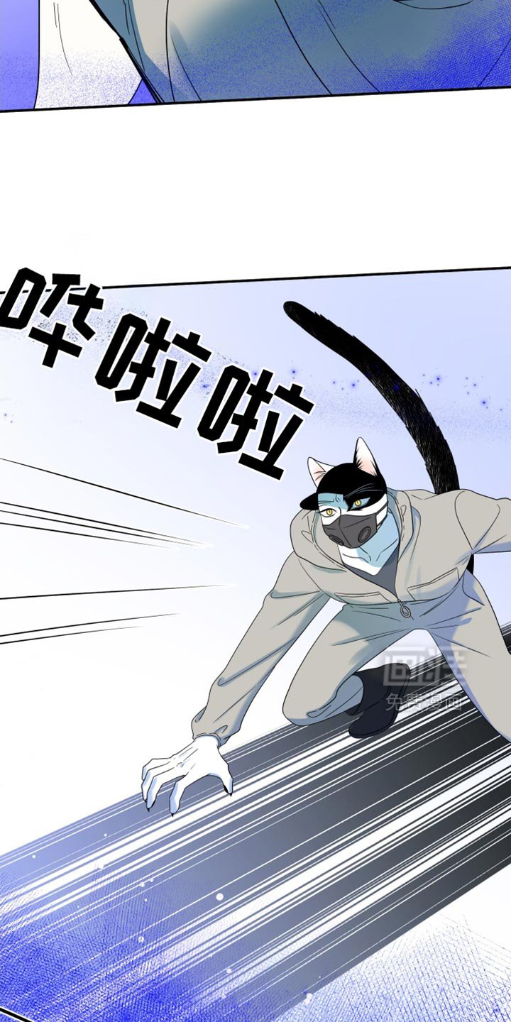第124章：【第三季】失去理智