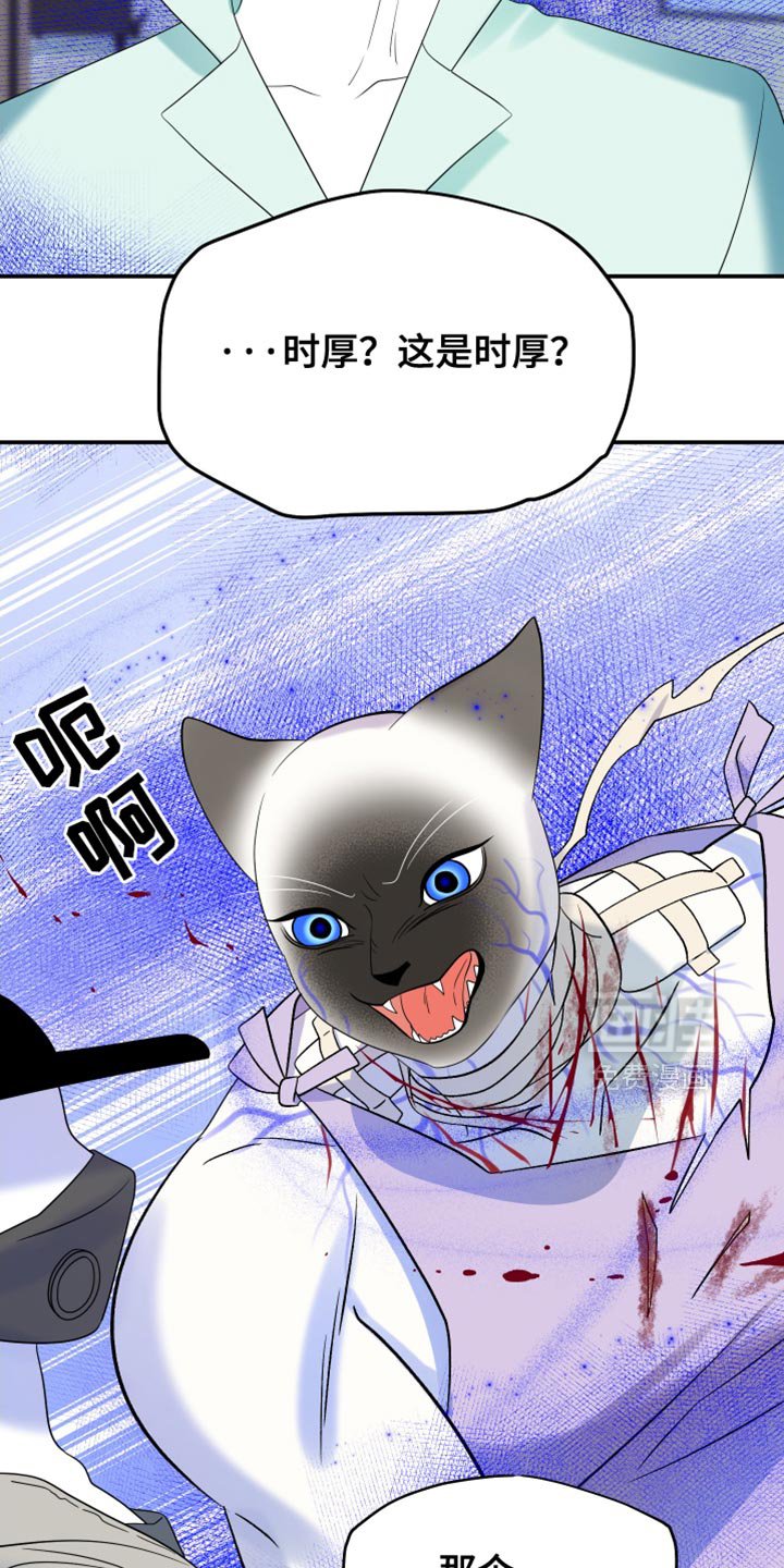 第124章：【第三季】失去理智