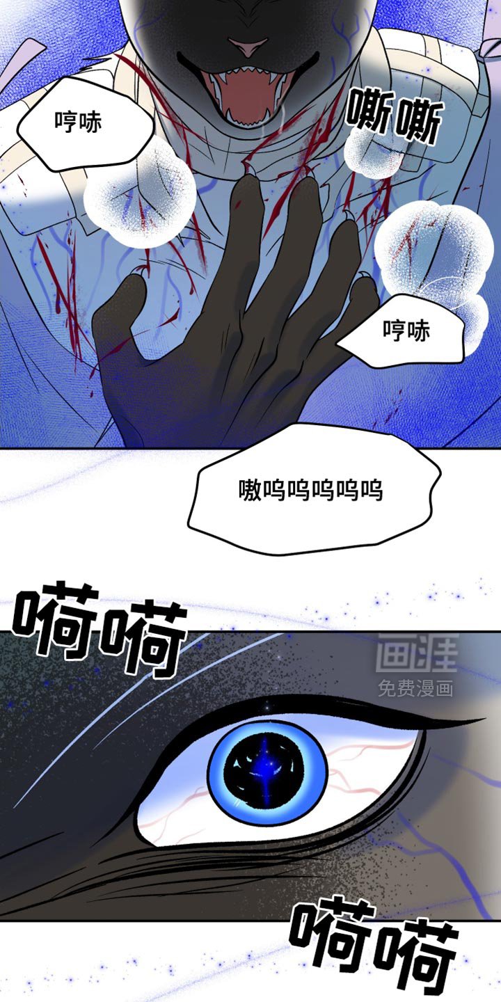 第124章：【第三季】失去理智