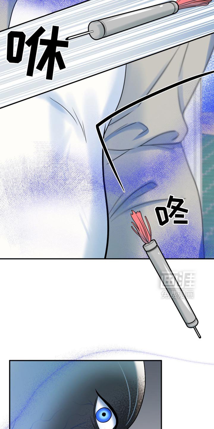 第125章：【第三季】必须离开这里