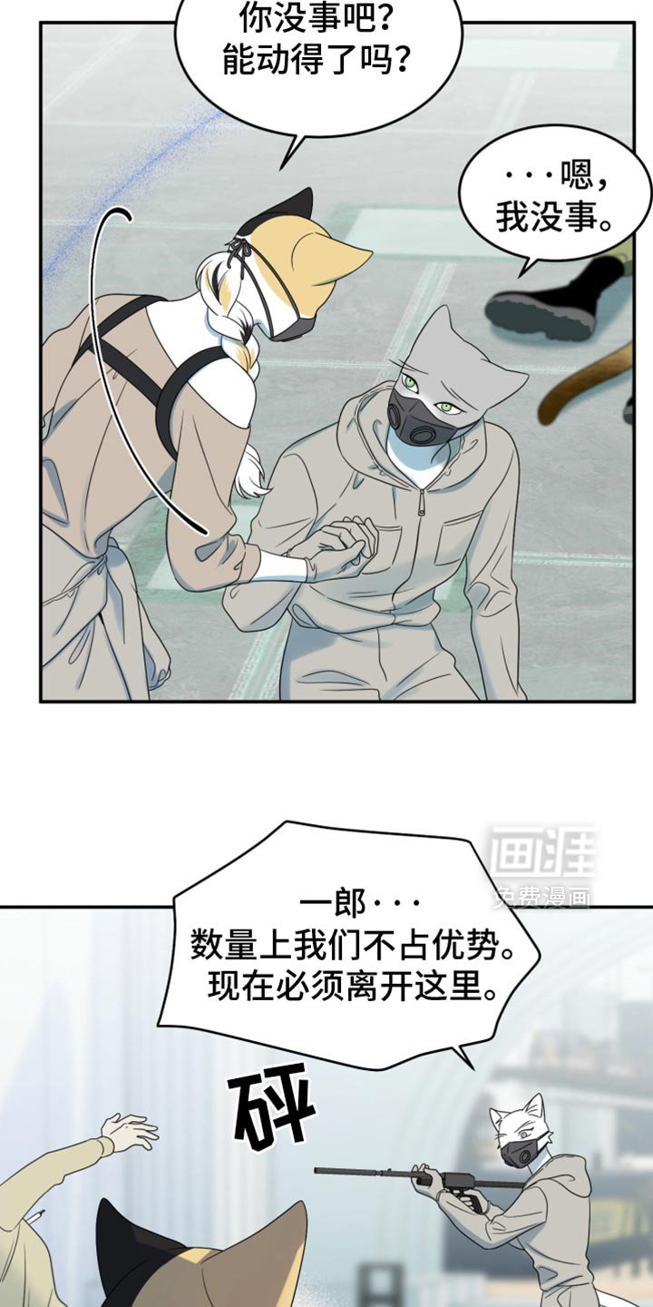 第125章：【第三季】必须离开这里