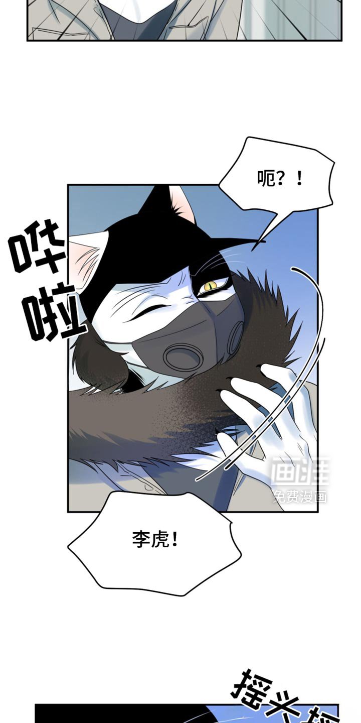第126章：【第三季】冷静