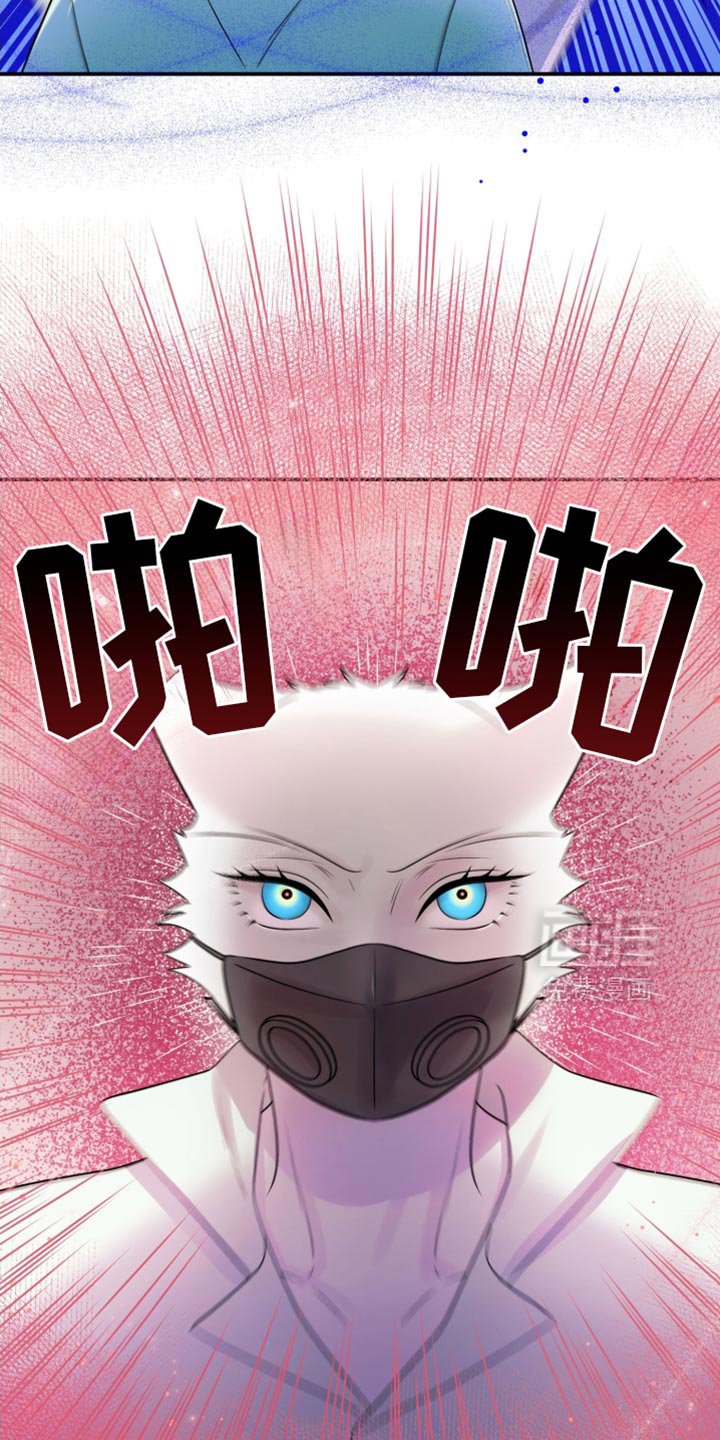 第126章：【第三季】冷静