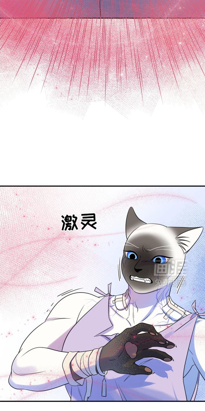 第126章：【第三季】冷静