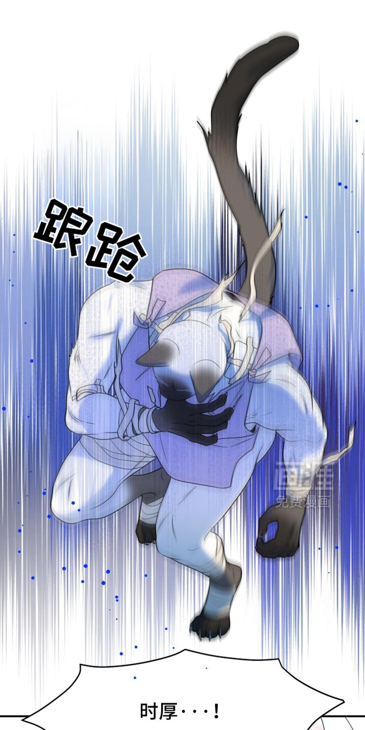 第126章：【第三季】冷静